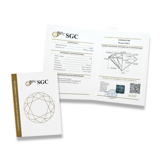 Подвеска из белого золота с бриллиантом 0,3 ct