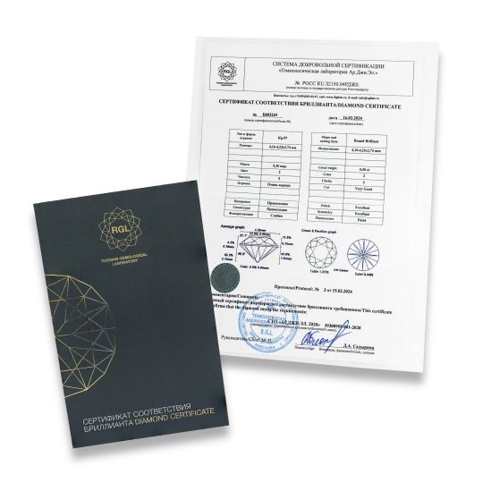 Подвеска из белого золота с бриллиантом 0,3 ct