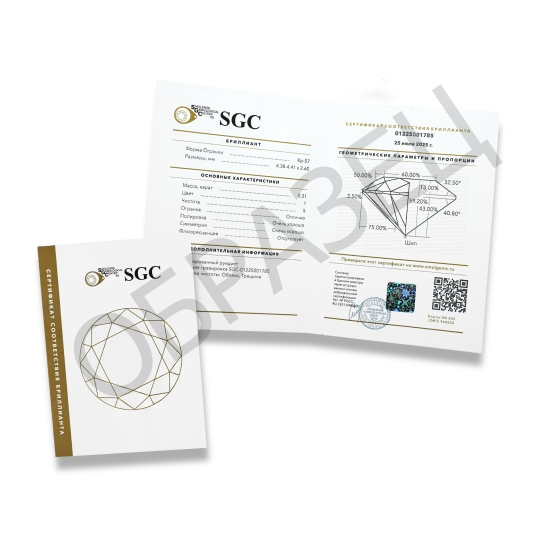 Подвеска из золота с бриллиантом 0,4 ct