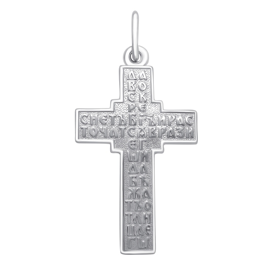 Подвеска-крест из серебра