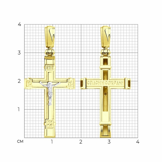 Подвеска-крест из комбинированного золота