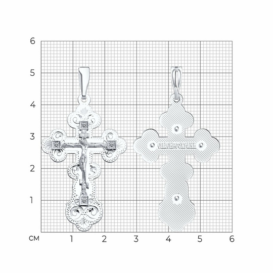 Подвеска-крест из серебра с фианитами