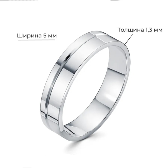 Обручальное кольцо из серебра