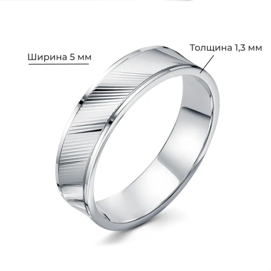 Обручальное кольцо из серебра