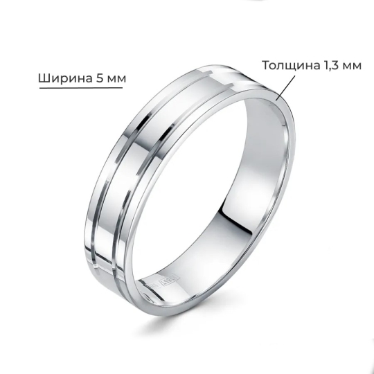 Обручальное кольцо из серебра
