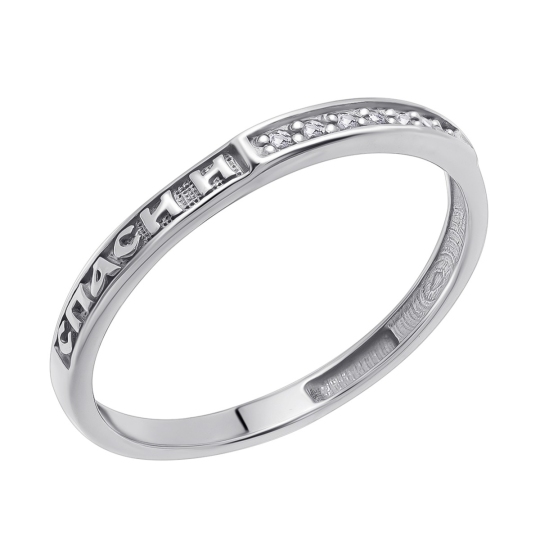 Кольцо из серебра с фианитами