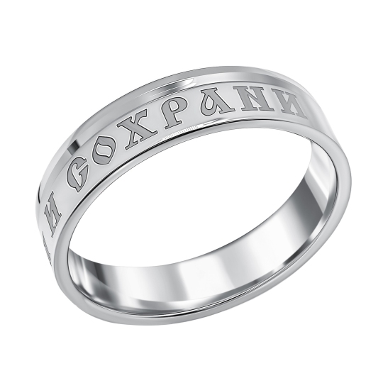 Обручальное кольцо из серебра 