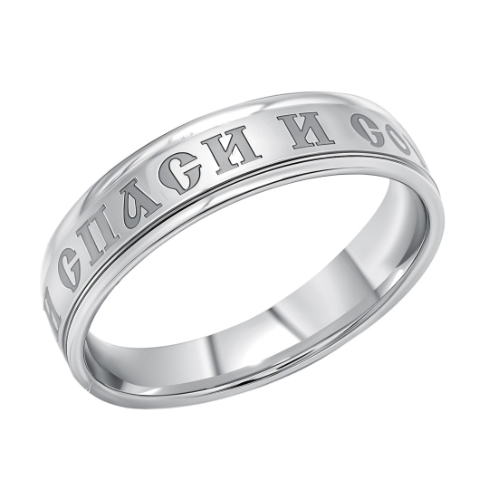 Обручальное кольцо из серебра 