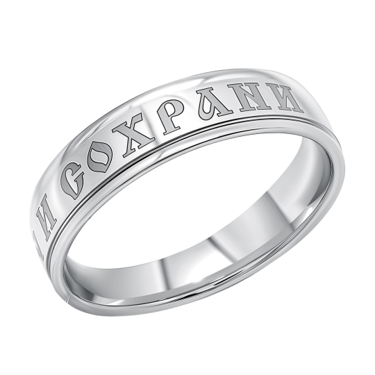 Обручальное кольцо из серебра 