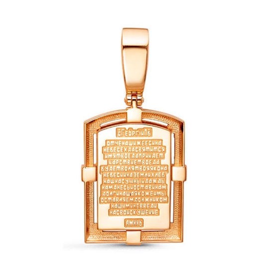 Подвеска из золота 