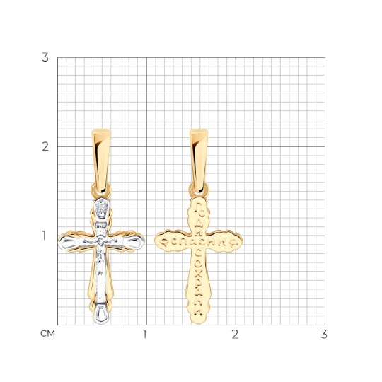 Подвеска-крест из золота с бриллиантом