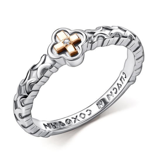 Кольцо из серебра с золотой вставкой и бриллиантом