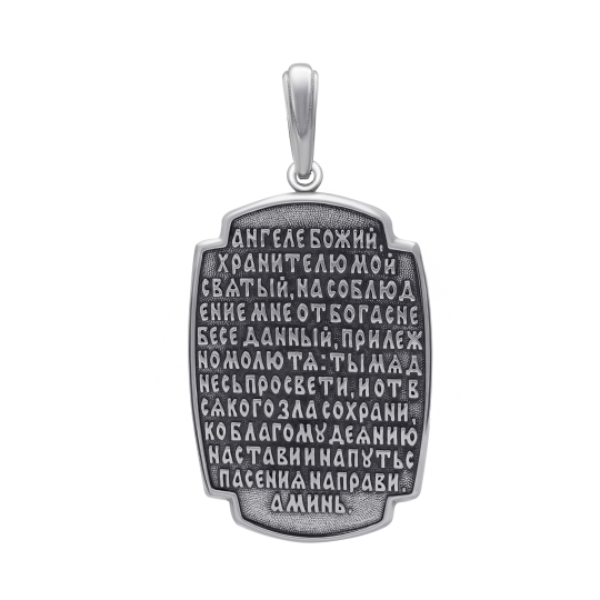 Подвеска из серебра с образом 