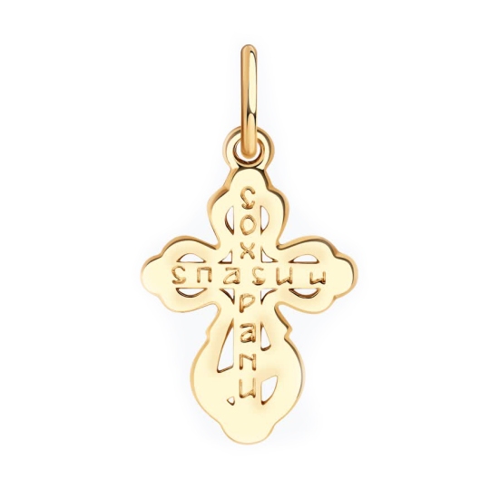 Подвеска-крест из серебра с позолотой и фианитами