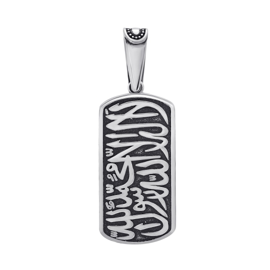 Подвеска из серебра с чернением