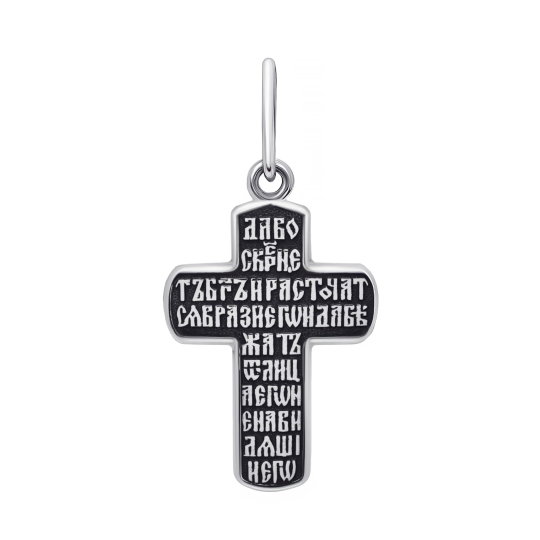 Подвеска-крест из серебра с чернением