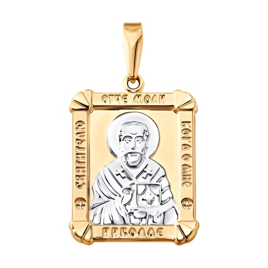 Подвеска из золота с образом 