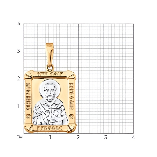 Подвеска из золота с образом 