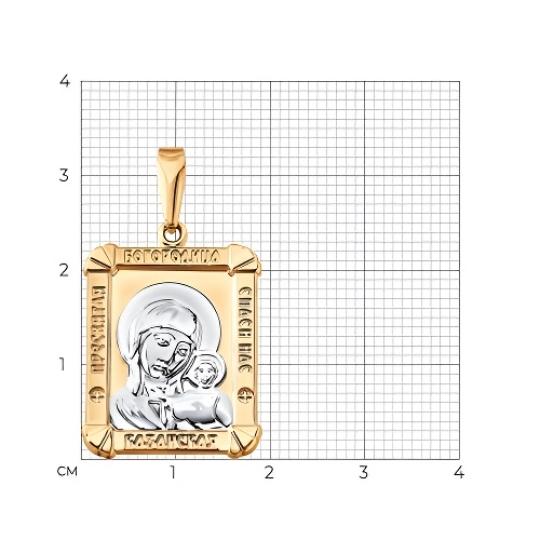 Подвеска из золота с образом 