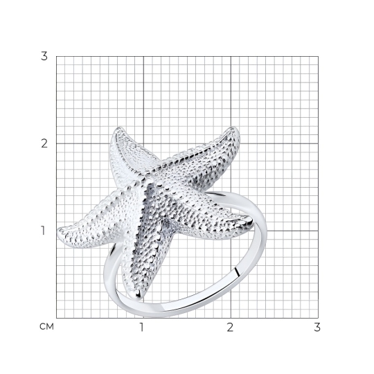 Кольцо из серебра