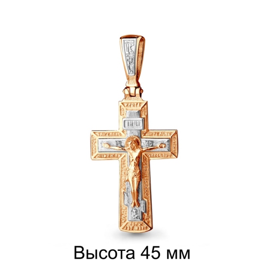 Подвеска-крест из золота