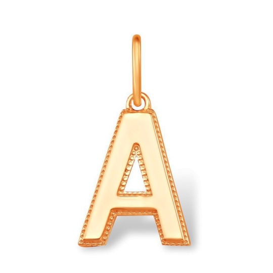Подвеска - буква из золота 