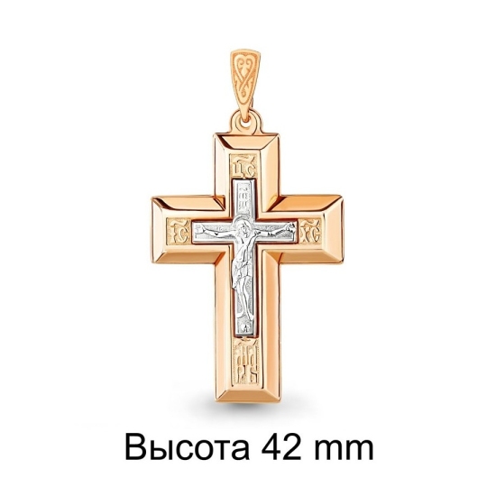 Подвеска-крест из золота