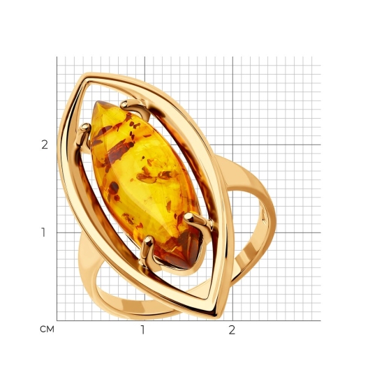 Кольцо из серебра с позолотой и янтарем