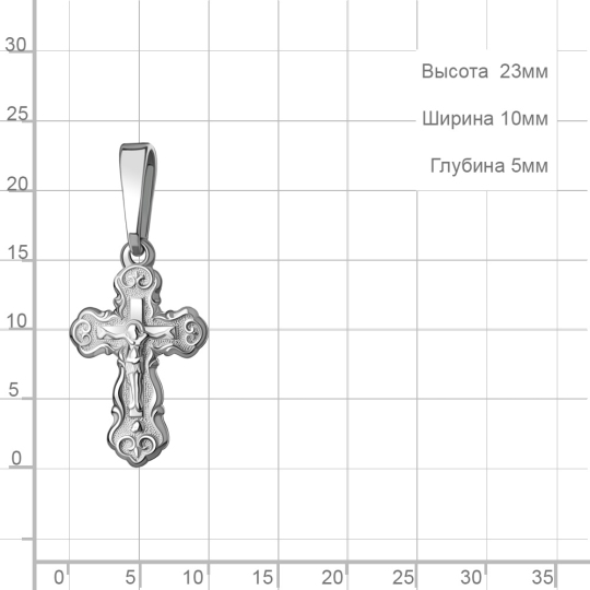 Подвеска из серебра